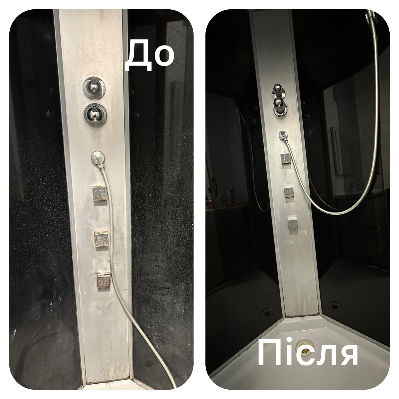 Клінінг Чортків