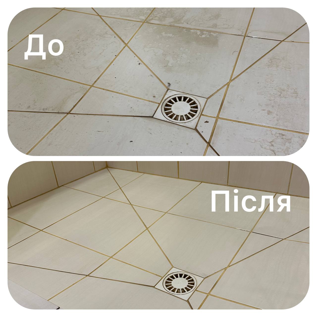 Чортків Клінінг