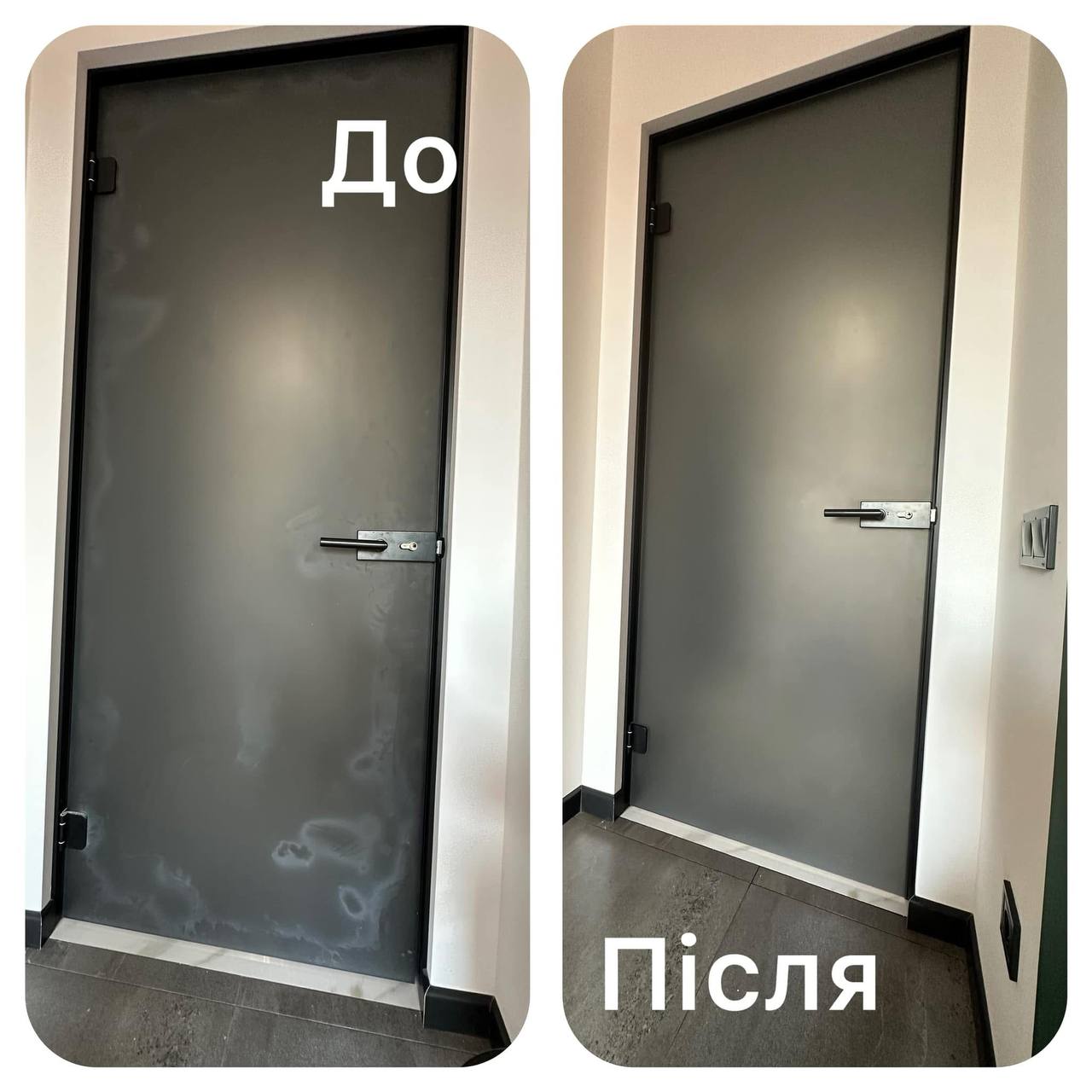 Клінінг у Чорткові
