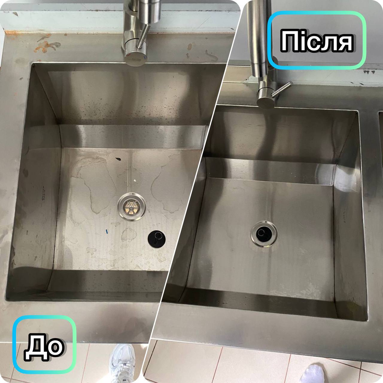 Чортків клінінг