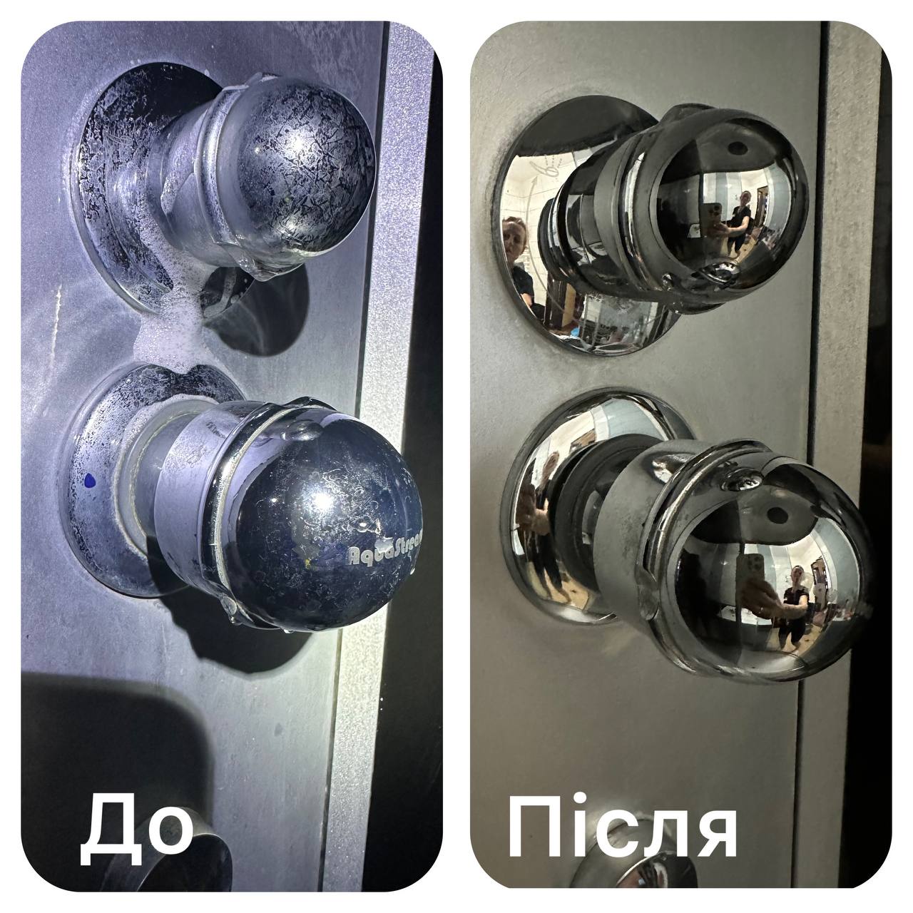 Уборка чортков